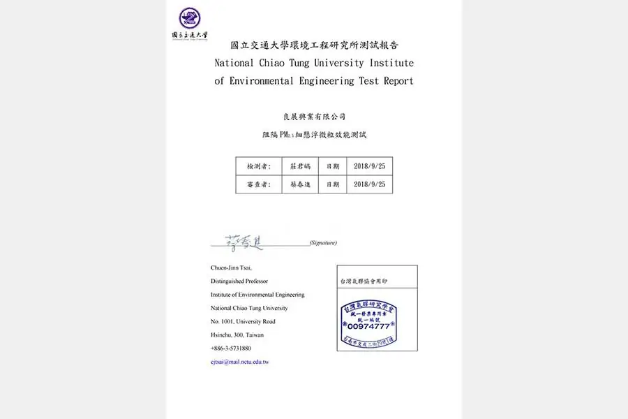 Le Rapport de NCTU pour Green Web